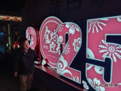组图：蒲白矿区夜景丰富多彩