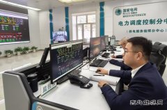 国网牡丹江东宁市供电公司：坚守岗位不停歇，护航除夕保供电