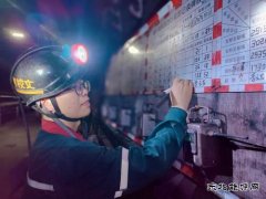 中煤新集公司利辛矿业：精筑标准根基 赋能综掘新篇