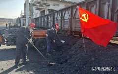 潞安煤基清洁亿兆体育公司：“以寒为令”系好“三防”安全带
