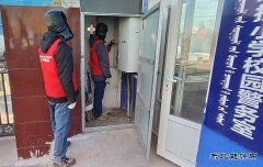 国网阿鲁科尔沁旗供电公司：电力“体检”进校园 用心护航开学季
