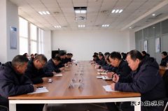 潞安恒通化工生产管理部：全力落实集团“三会”精神