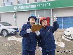 凉城供电公司：急修现场的“女汉子”