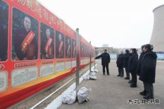 潞安恒通化工：传承潞安文化，铸就企业发展新篇章