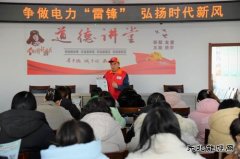 国网敖汉旗供电公司：开展“争做电力‘雷锋’ ”志愿服务活动