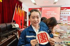 大唐辽宁沈抚热力公司：巾帼绽芳华  非遗共传承