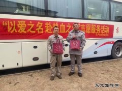 山西潞安焦化：开展“以爱之名 赴热血之约”志愿服务活动