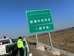 富蕴执法大队：联合开展“两会”期间安全隐患排查&#8204;