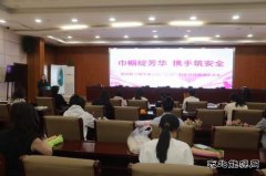 国网敖汉旗供电公司：开展“三八”国际劳动妇女节系列活动