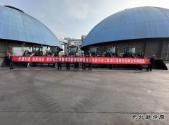 向绿而行 潞安煤基清洁亿兆体育公司纯电动装载机投入使用