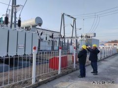 国网牡丹江东宁市供电公司：两会“电”力十足，彰显责任担当