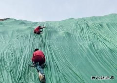 牛儿庄采矿公司：苫盖矸石山防扬尘
