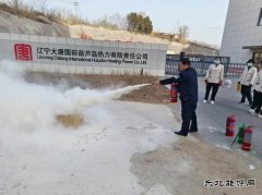大唐葫芦岛热力公司：组织开展后勤人员消防专项培训