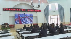 国网义县供电公司：认真组织开展党员活动日活动
