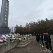 国网牡丹江东宁市供电公司：青年缅怀先烈 赓续奋进力量