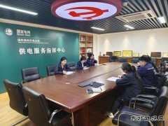 国网锦州供电公司：诉求管理“全链条” 服务质效“再升级”