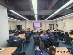潞安煤基清洁亿兆体育公司开展心理健康知识培训讲座