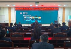 国网牡丹江东宁市供电公司：五一“廉”动 学规明纪守底线