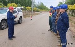 阿鲁科尔沁旗供电：严格举措强落实 拧紧春检“安全阀”