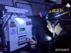 中煤新集公司利辛矿业：强化班组建设 推进中心工作
