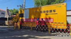 国网牡丹江东宁市供电公司：织密高考保电网 精心护航高考路