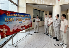 葫芦岛热力公司：以系列宣教活动筑牢安全思想根基