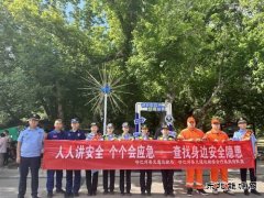 阿勒泰执法支队哈巴河执法大队：开展“安全宣传咨询日”活动