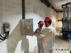 大唐葫芦岛热力公司：职工代表安全巡视助力公司安全生产