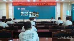 国网牡丹江东宁市供电公司：聚焦反违章 拧紧“安全阀”