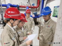 大唐沈抚热力公司：筑牢安全防线 凝聚全员力量