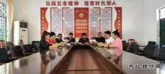 淮北矿业集团芦岭矿关工委十年坚守，周一政治学习雷打不动