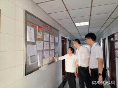 中煤新集利辛矿业：开展厂务公开专项检查