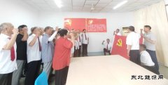 淮北矿业芦岭矿关工委举办庆祝建党104周年主题活动