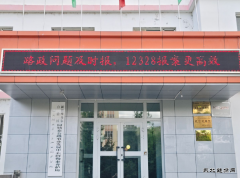 北屯执法大队多样化宣传“12328”交通运输服务监督电话热线