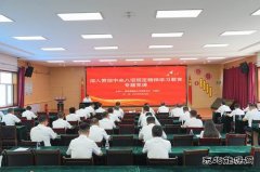 韩家湾煤炭公司：多元融合，跑出发展加速度