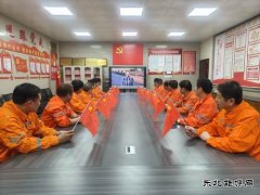中煤新集安全监察局驻刘庄矿业安监处党支部：组织观看阅兵活动
