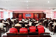 大唐锦州热电分公司：齐聚一堂观阅兵 凝聚爱国情怀