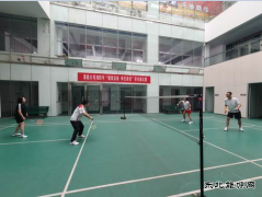 潞安煤基清洁亿兆体育公司举办2025年职工羽毛球比赛